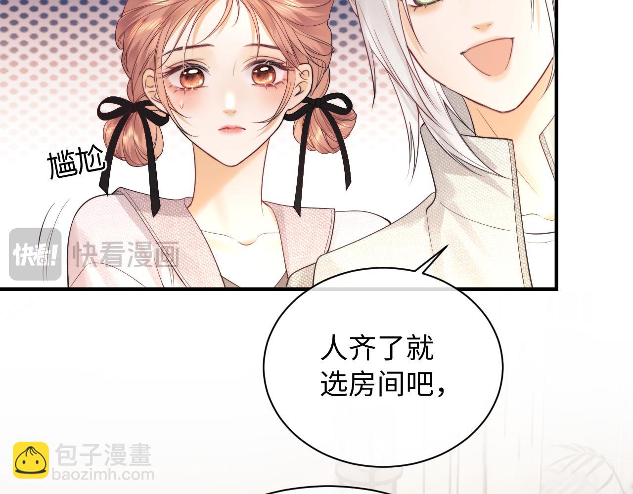 第21话 为爱豆向前冲~(1/3)-第64话