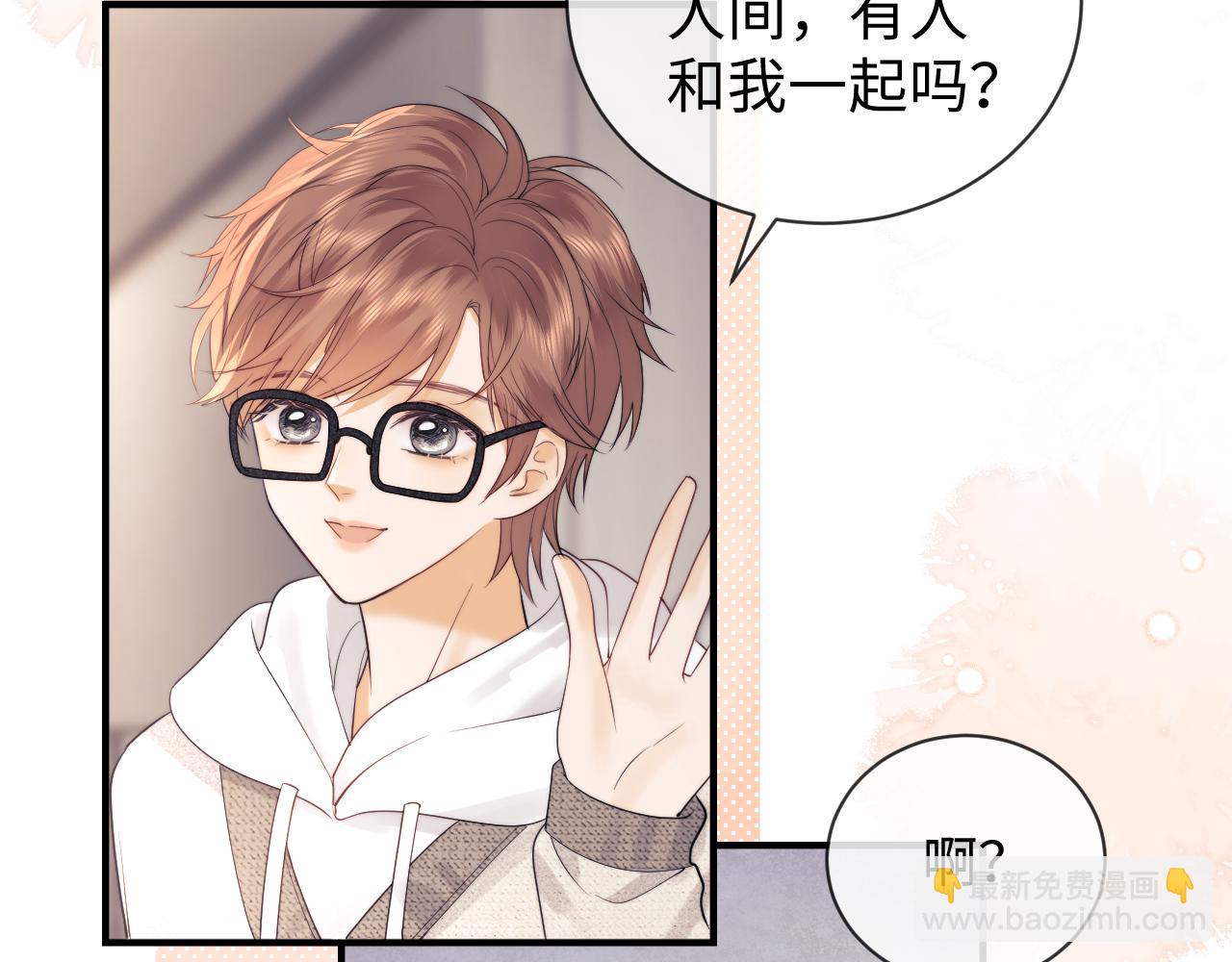 第21话 为爱豆向前冲~(1/3)-第64话