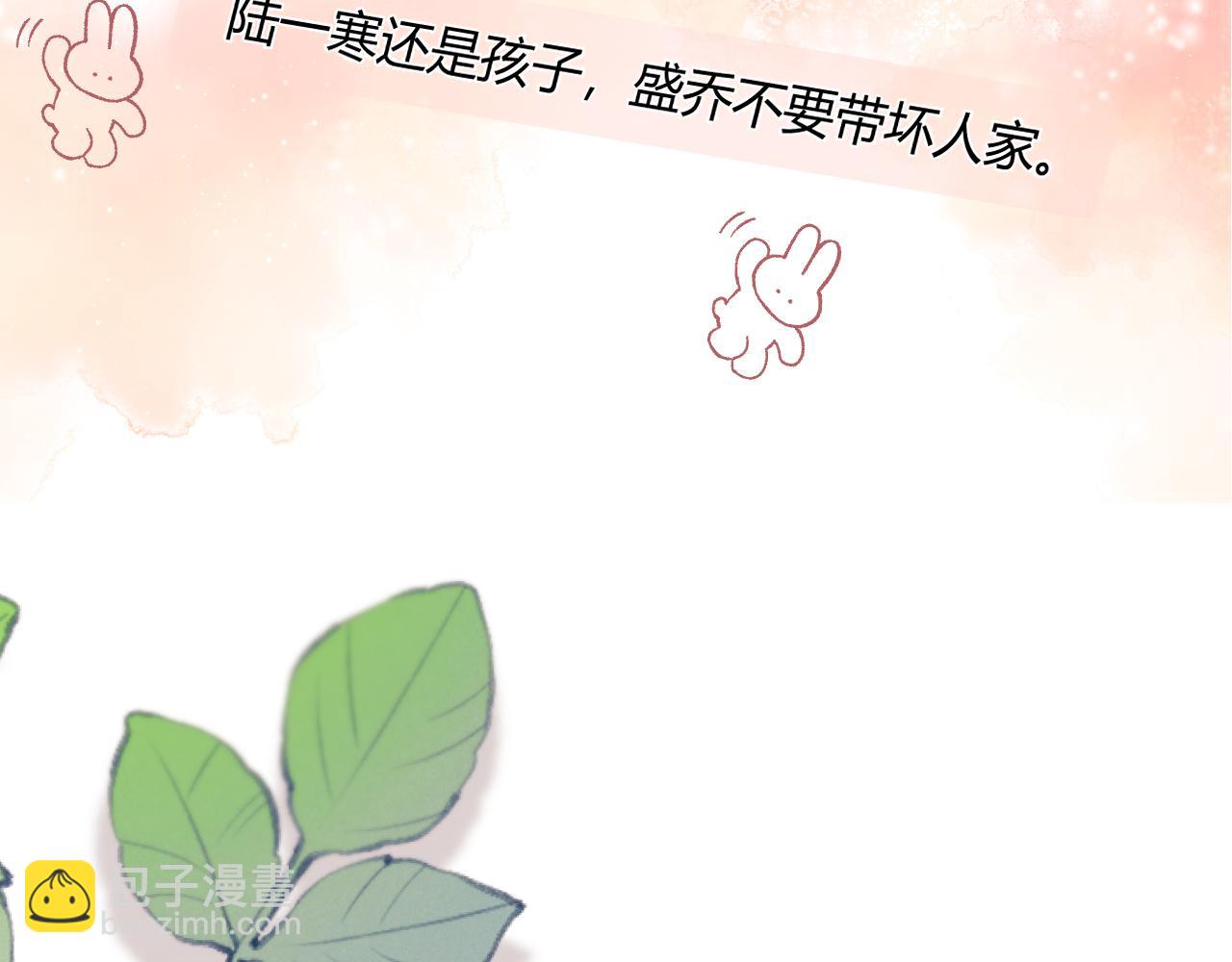 第21话 为爱豆向前冲~(1/3)-第64话