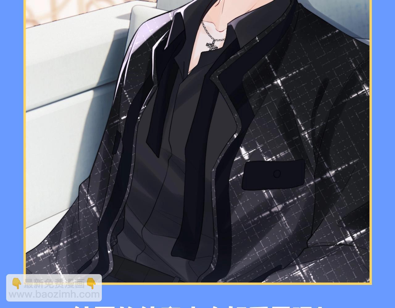 第45期 整活企划：霍希穿搭盘点-第68话