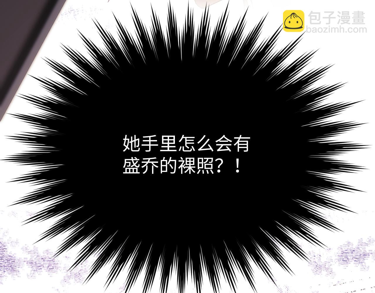 第7话 为自己反黑！(1/3)-第8话