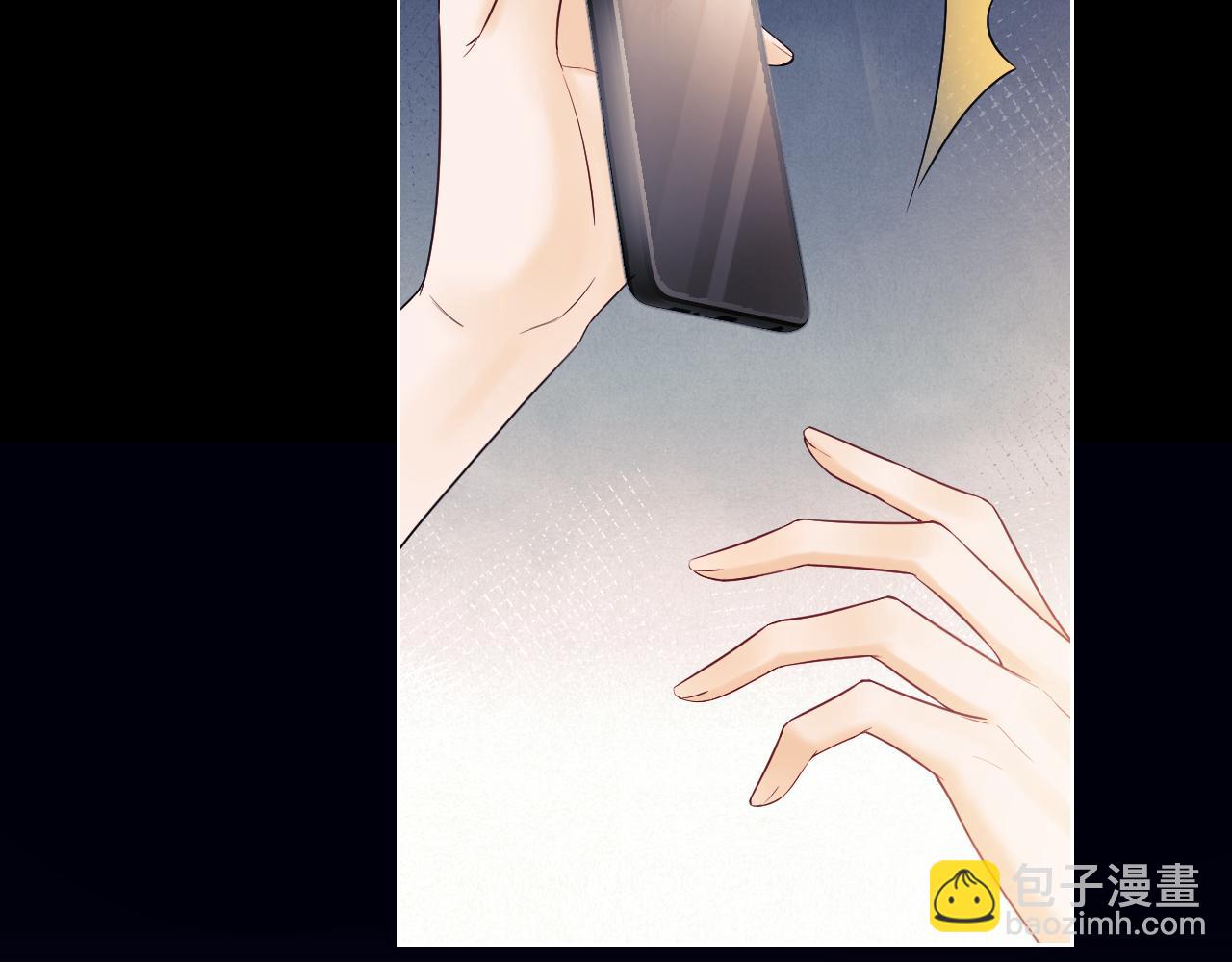 第7话 为自己反黑！(1/3)-第8话