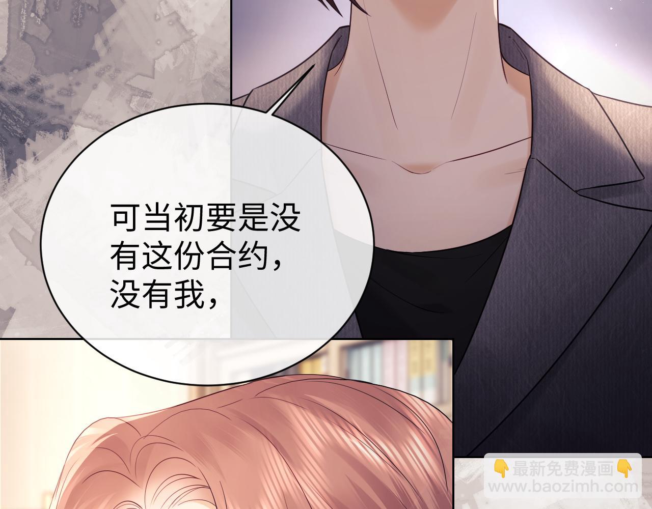 第7话 为自己反黑！(1/3)-第8话