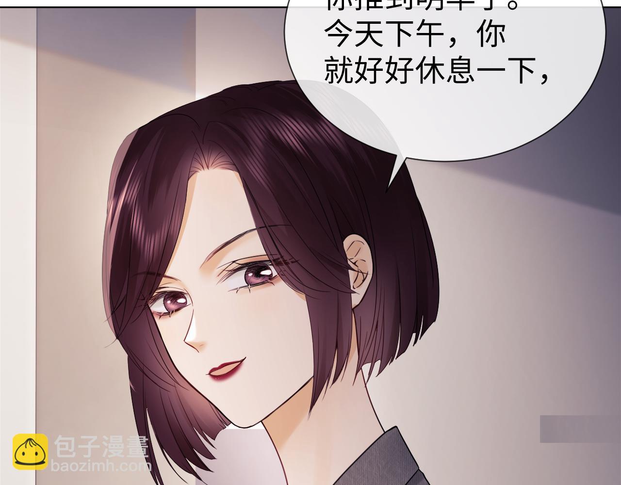 第7话 为自己反黑！(1/3)-第8话