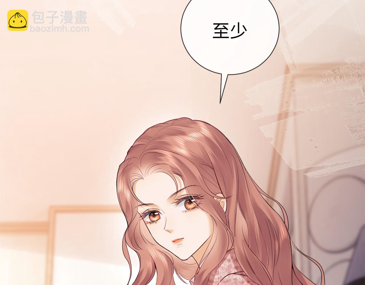 第7话 为自己反黑！(1/3)-第8话