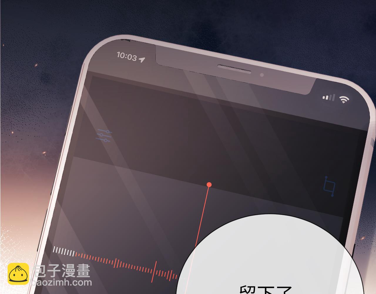 第7话 为自己反黑！(1/3)-第8话