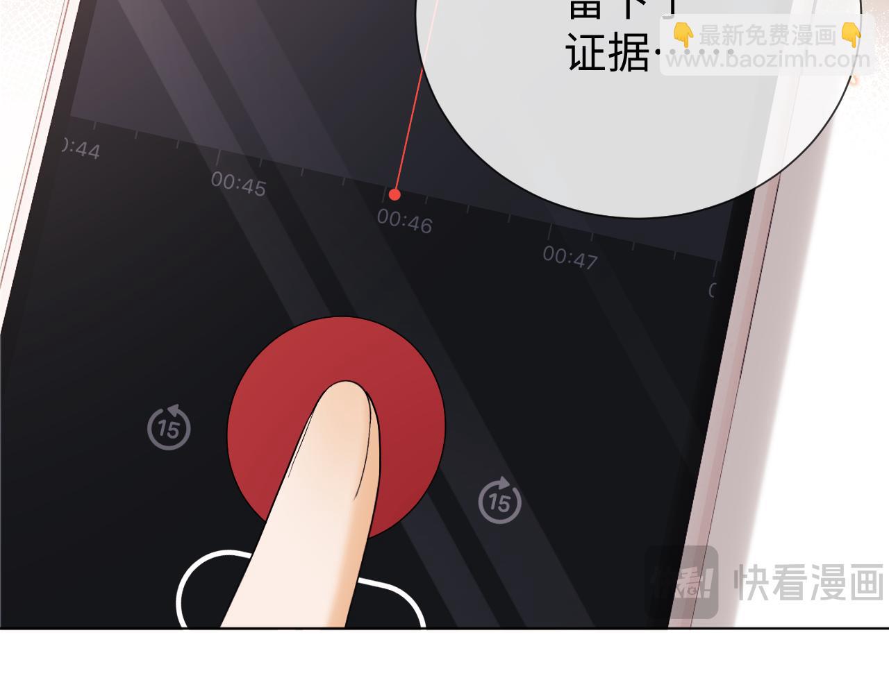 第7话 为自己反黑！(1/3)-第8话