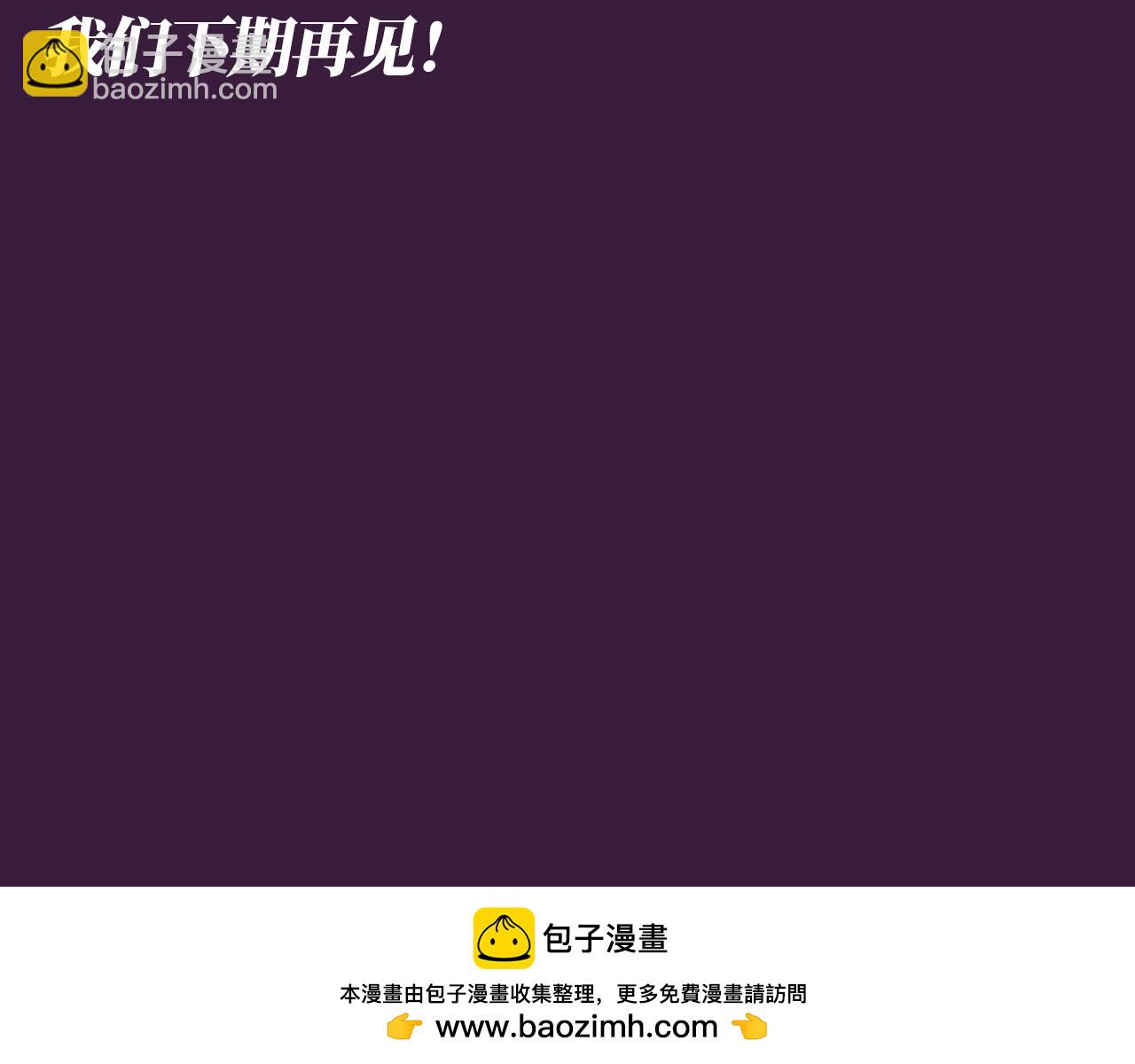 第46期 整活企划：那些年为了偶像吃过&rdquo;苦&ldquo;-第70话