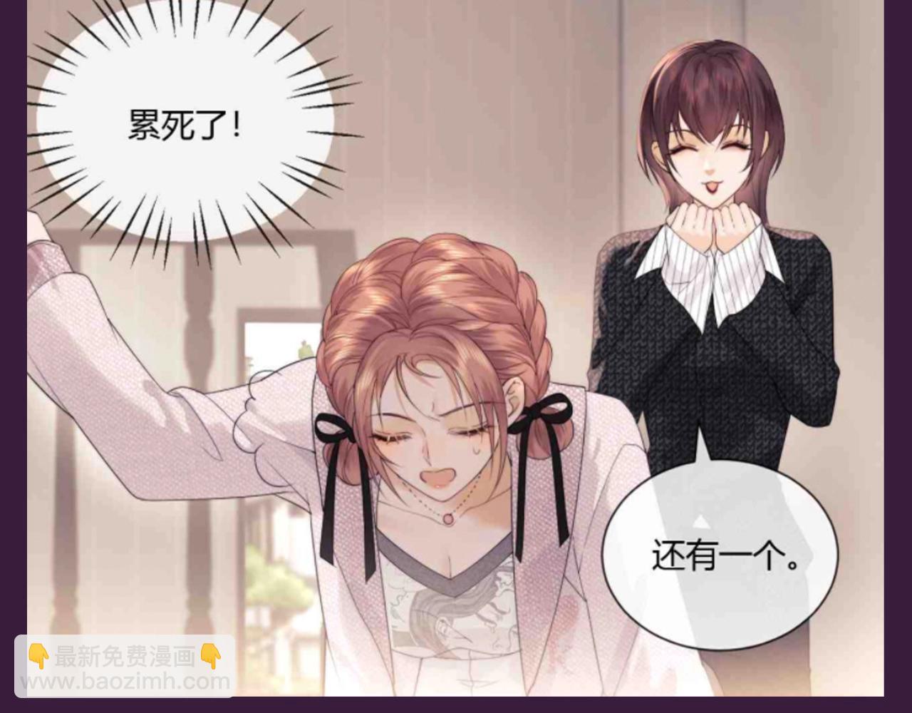 第46期 整活企划：那些年为了偶像吃过&rdquo;苦&ldquo;-第70话