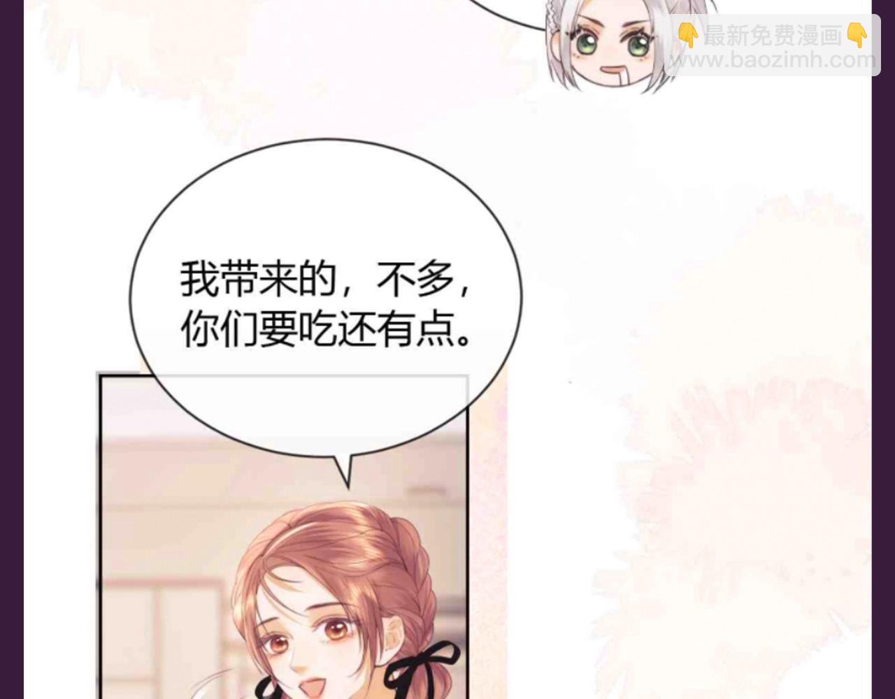 第48期 整活企划：会过日子的乔乔-第72话