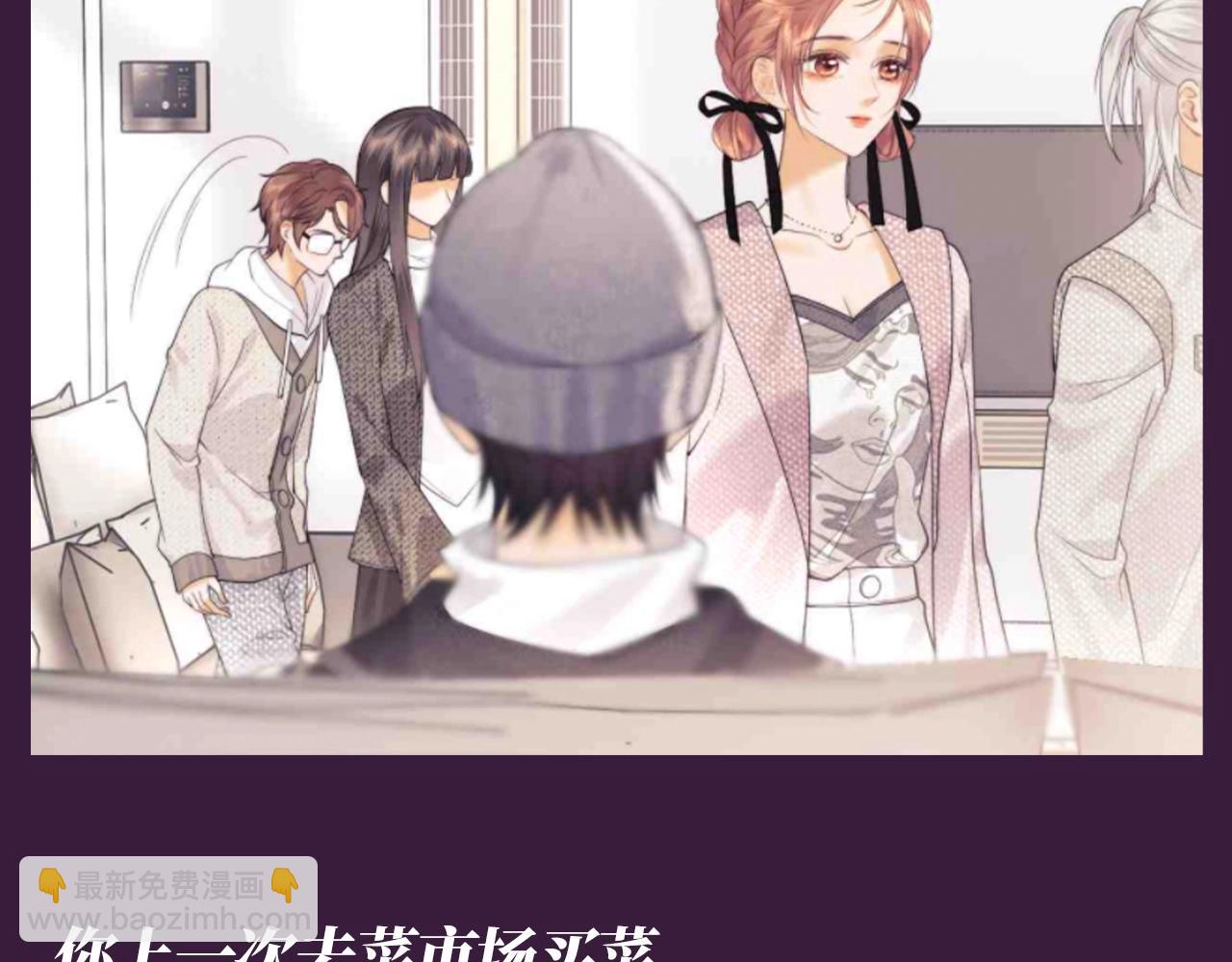 第48期 整活企划：会过日子的乔乔-第72话