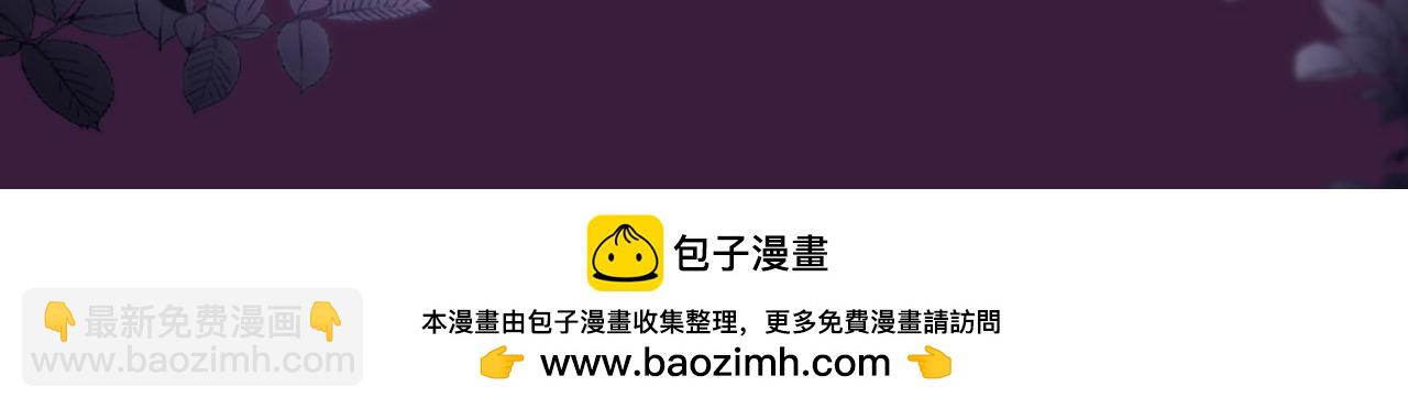 第50期 整活企划：换个角度，才知道她的辛苦-第74话