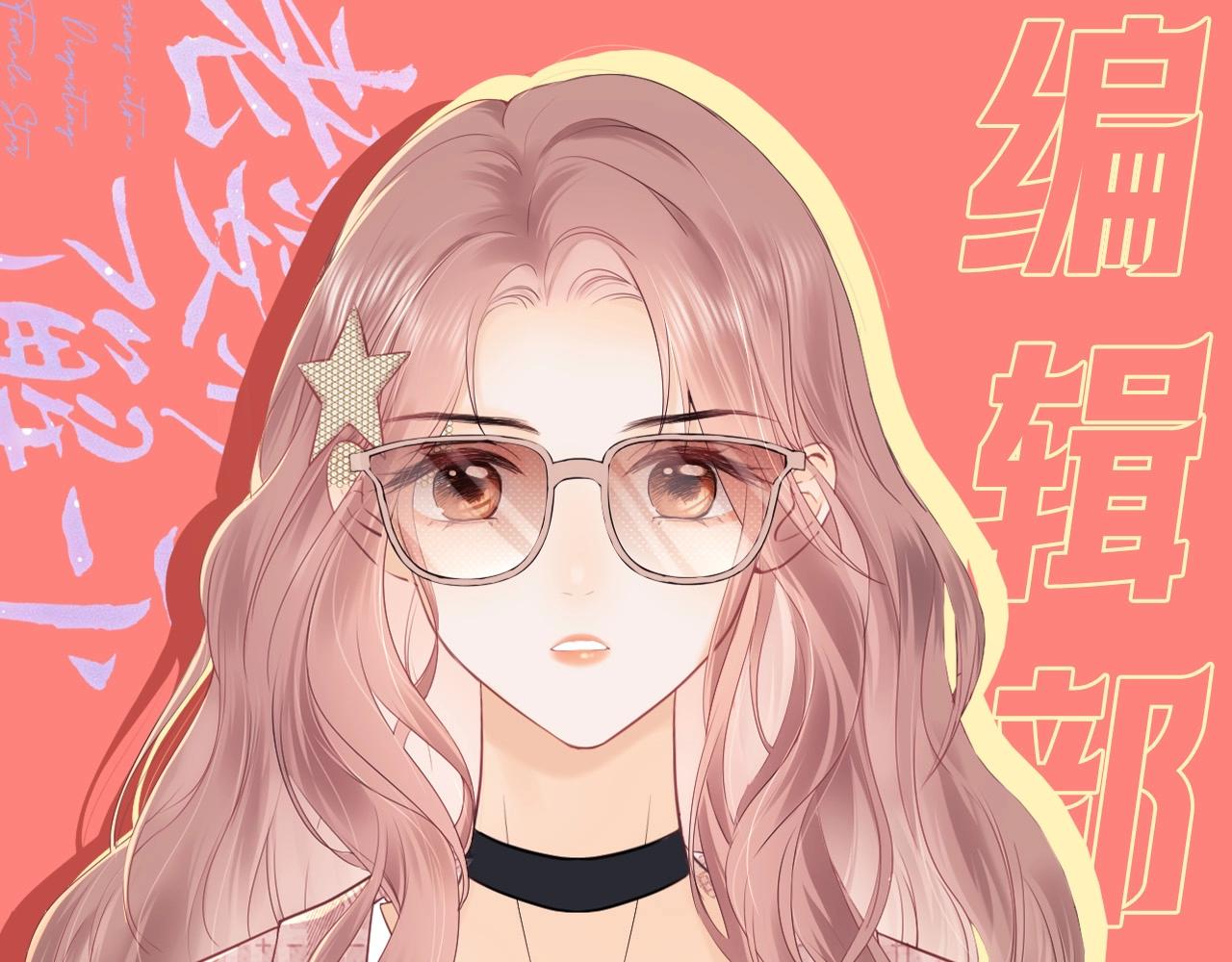 第51期 整活企划：如果他们去鬼屋的话......-第76话