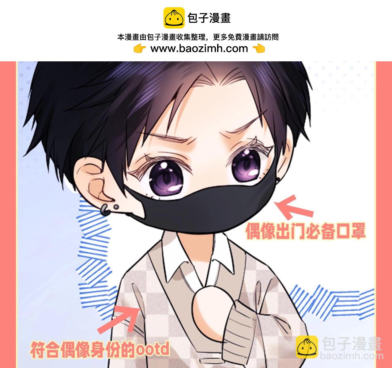 第51期 整活企划：如果他们去鬼屋的话......-第76话