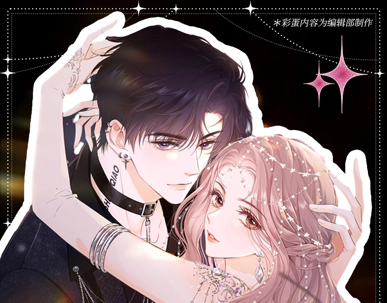 第53期 整活企划：乔乔你偏心！-第78话