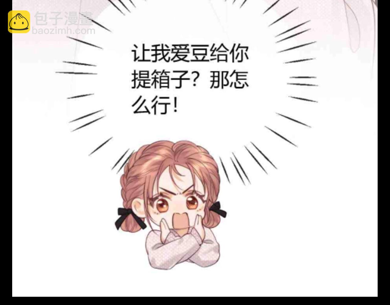 第53期 整活企划：乔乔你偏心！-第78话