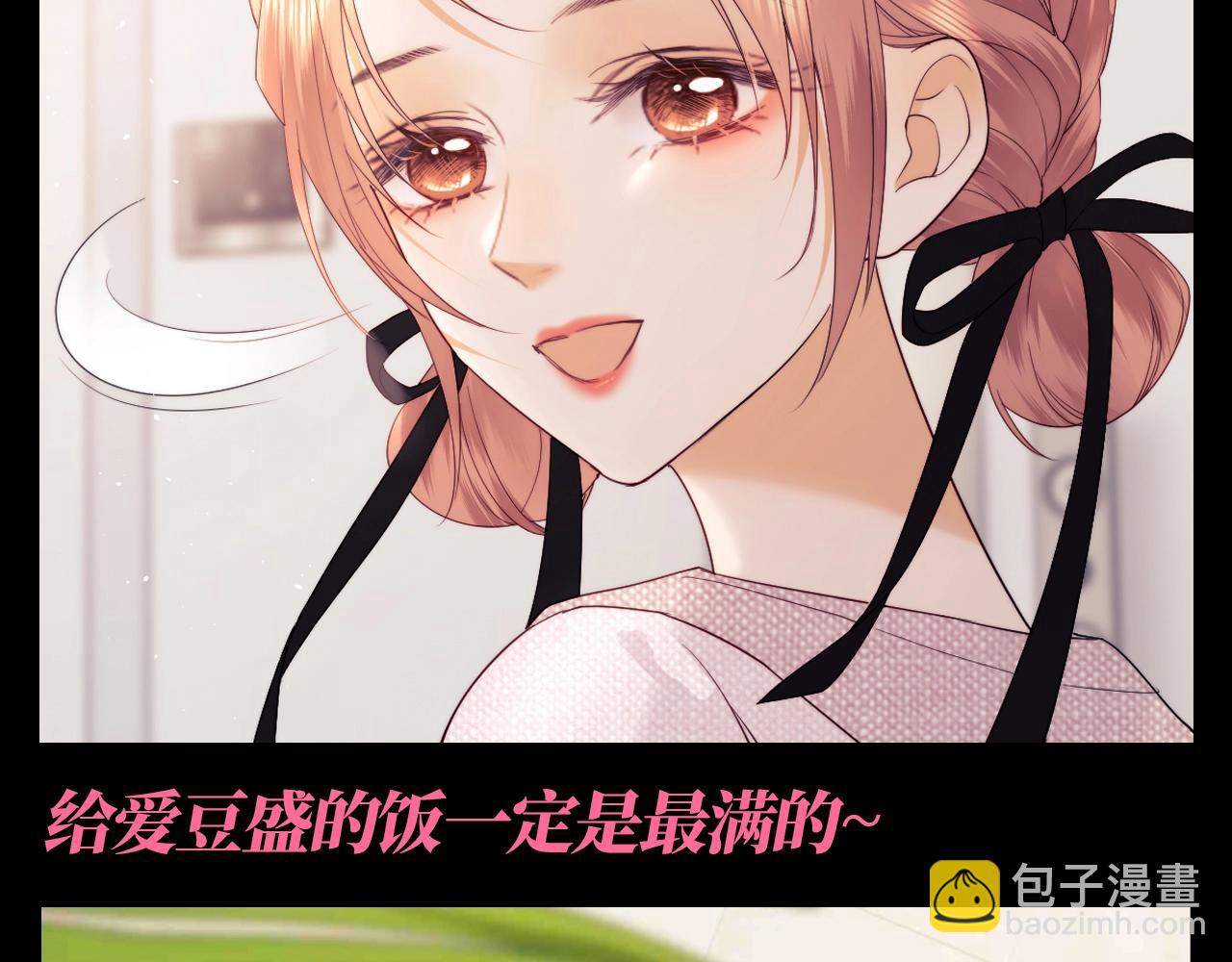 第53期 整活企划：乔乔你偏心！-第78话