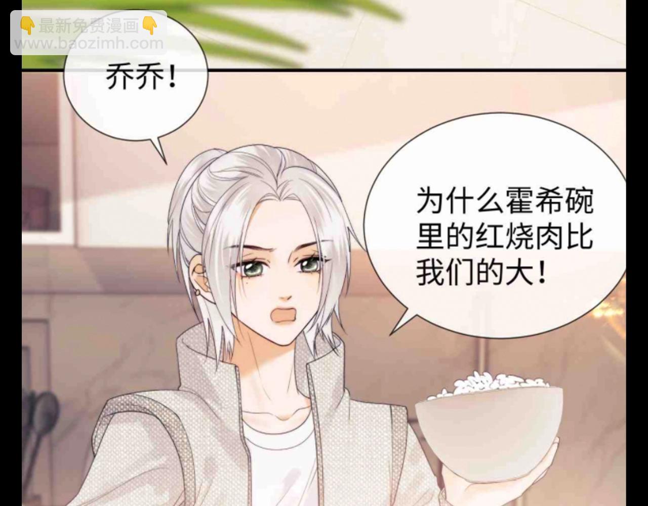 第53期 整活企划：乔乔你偏心！-第78话