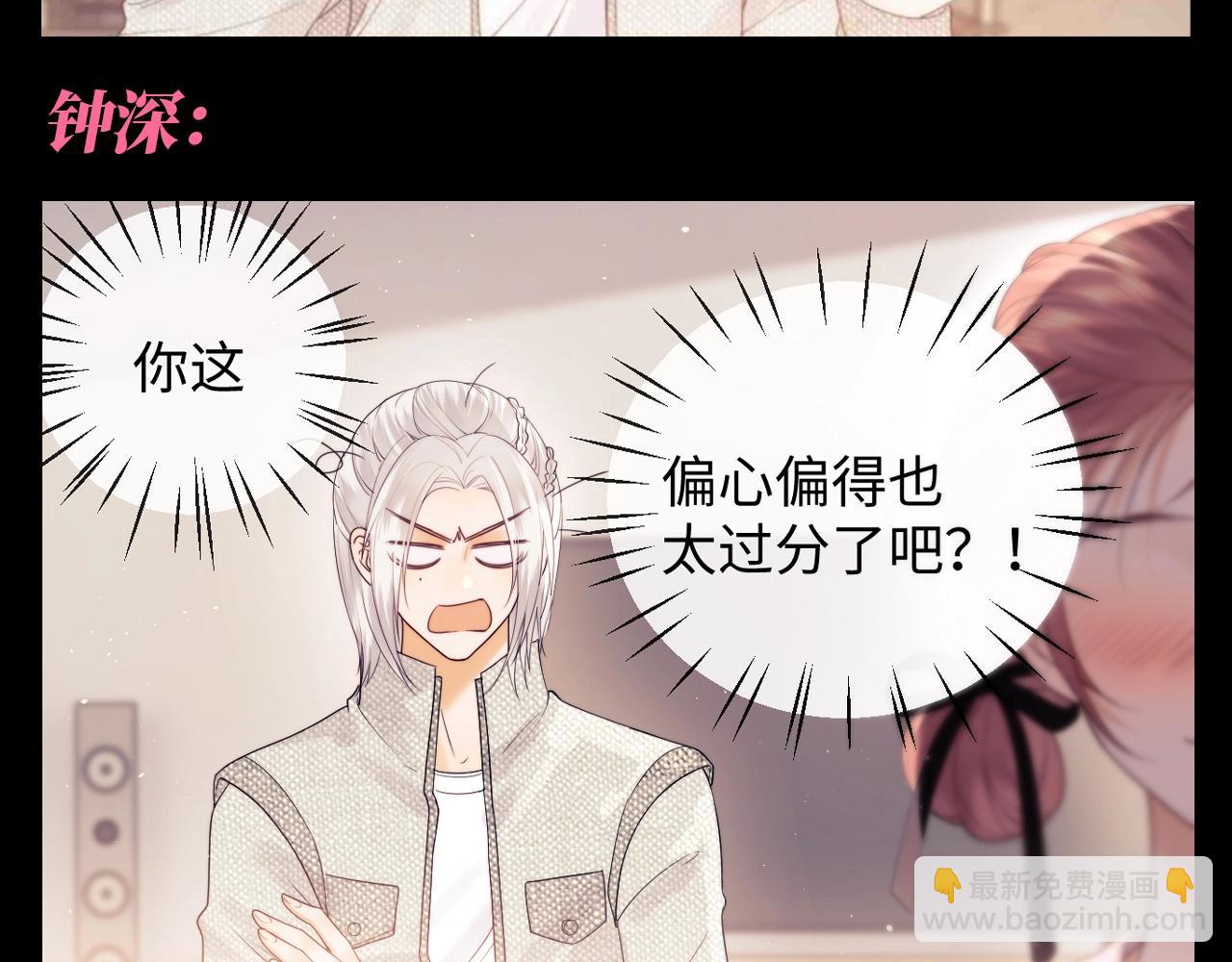 第53期 整活企划：乔乔你偏心！-第78话