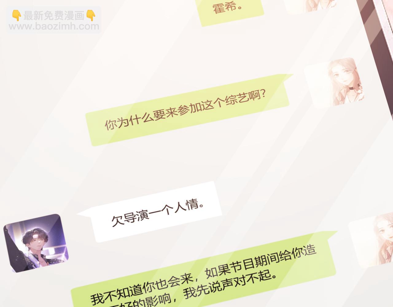 第24话(1/3)-第80话