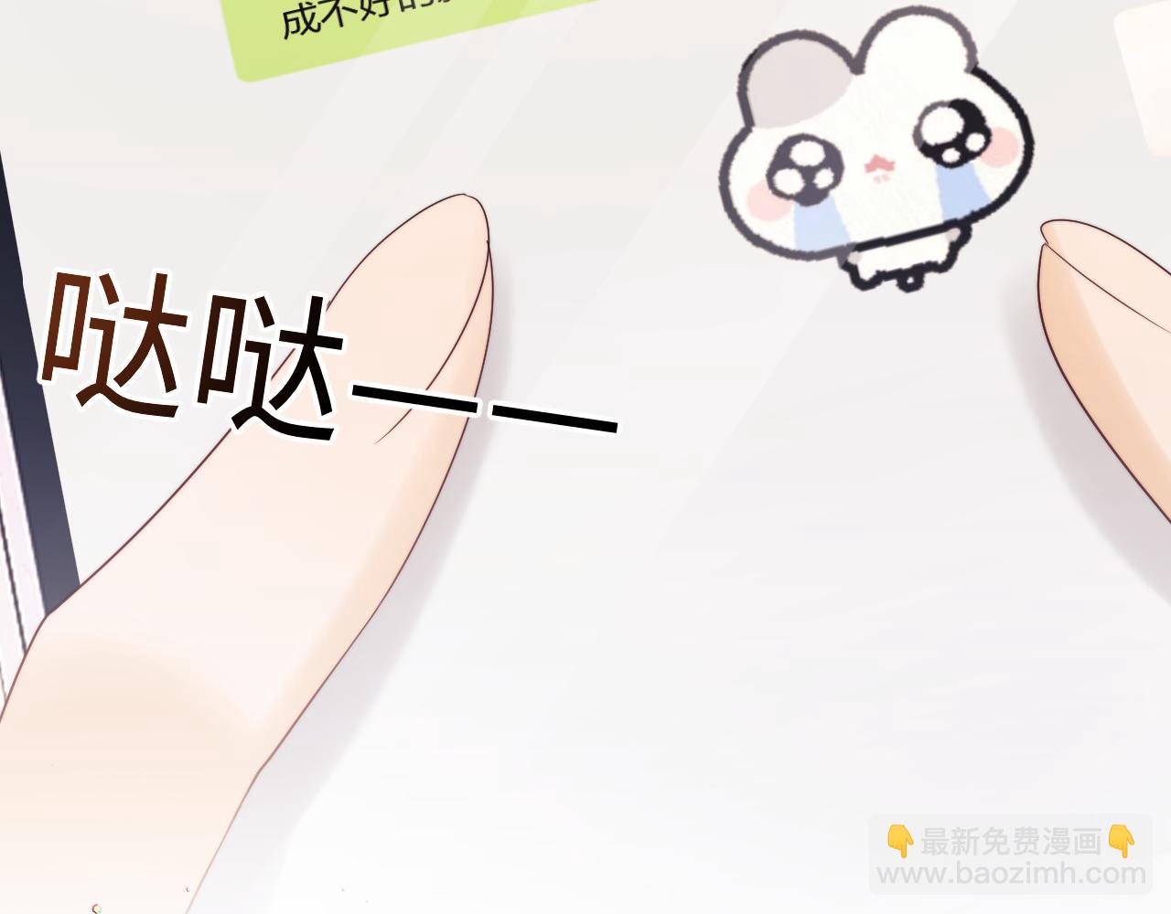 第24话(1/3)-第80话