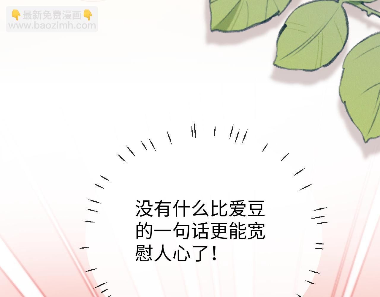 第24话(1/3)-第80话