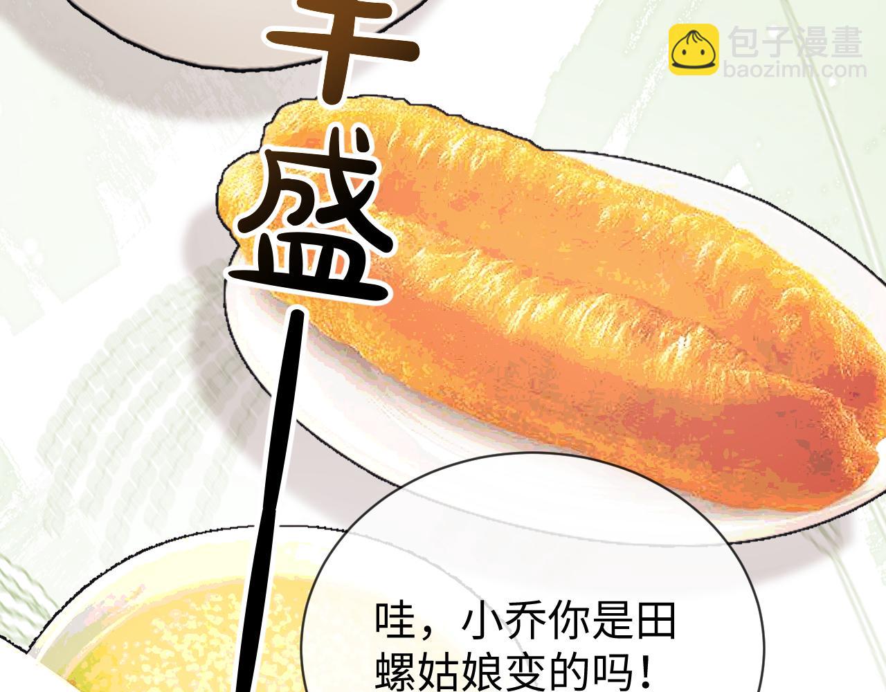 第24话(1/3)-第80话