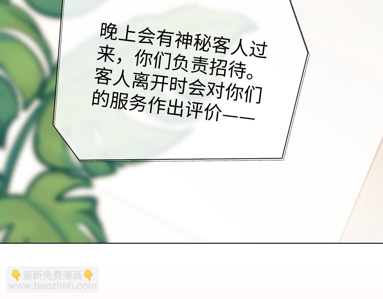 第24话(1/3)-第80话