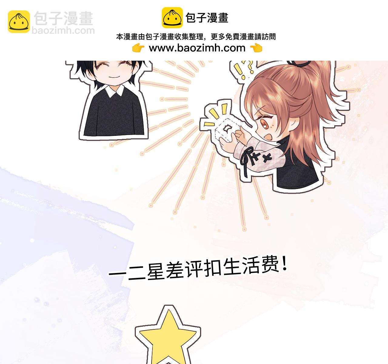 第24话(1/3)-第80话