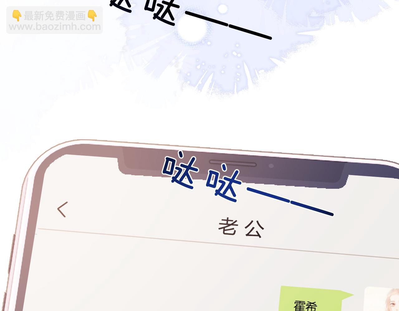 第24话(1/3)-第80话