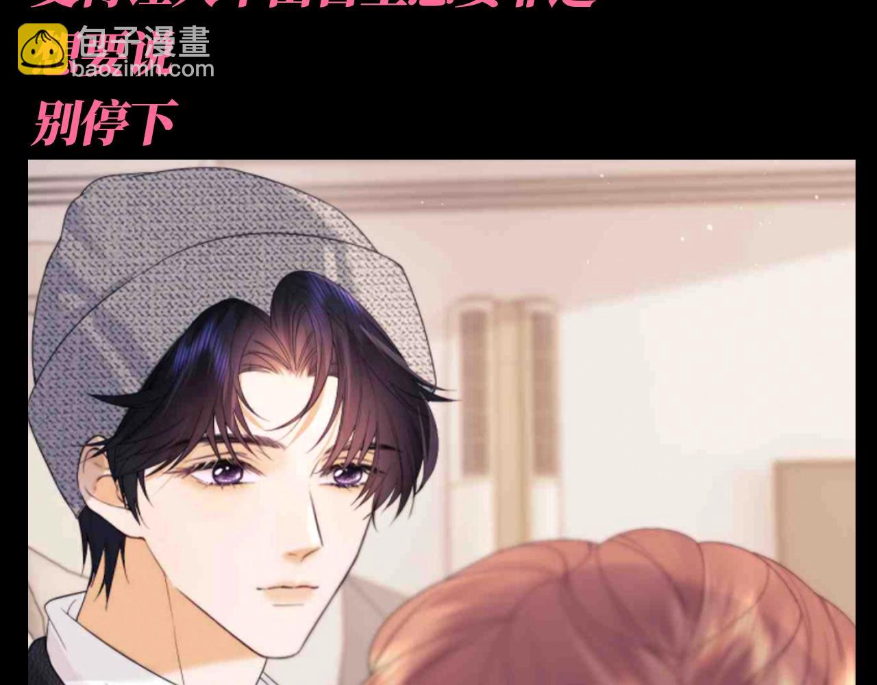 第55期 整活企划：霍希眼中&ldquo;她&rdquo;的变化-第82话