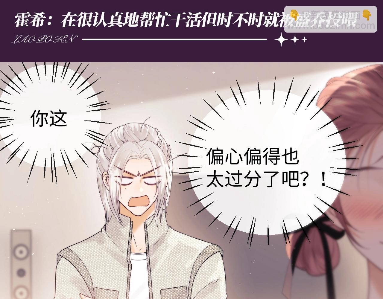 第57期 整活企划：荒岛求生真人秀上，他们会&hellip;-第84话