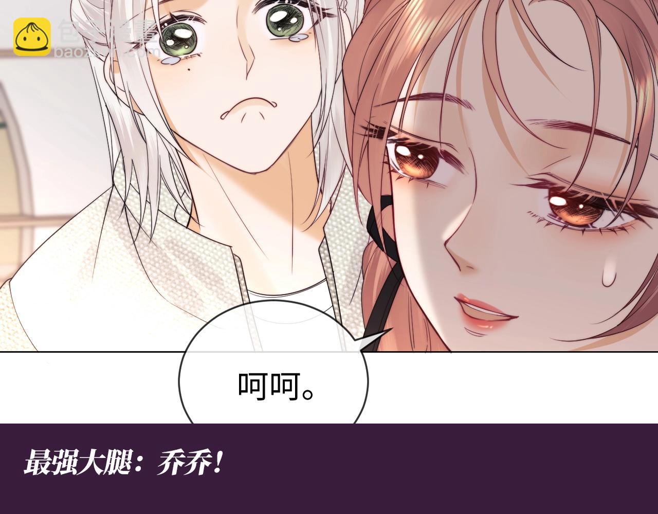 第57期 整活企划：荒岛求生真人秀上，他们会&hellip;-第84话