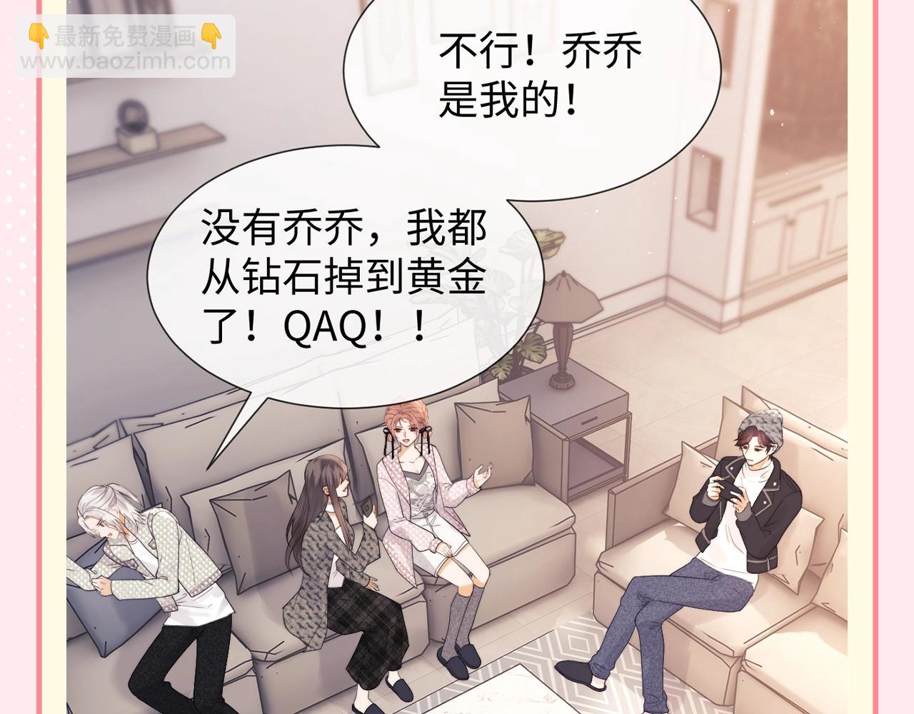 第58期 整活企划：乔乔的游戏究竟打得多好-第86话