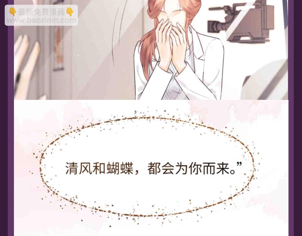 第61期 特别企划：盘点乔乔产出的超绝文案！-第90话