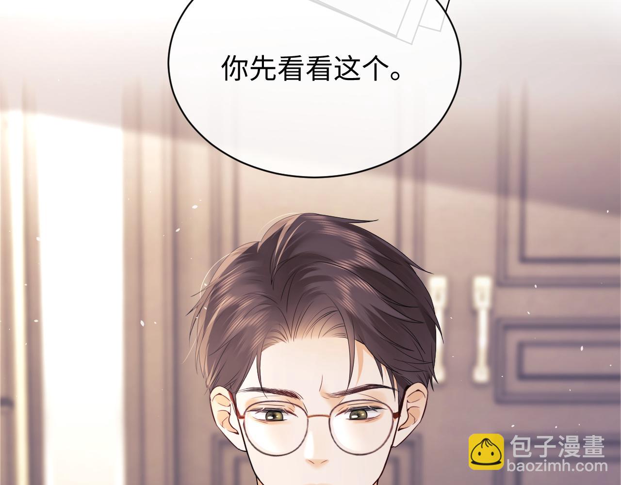 第8话 我要自救！(1/3)-第10话