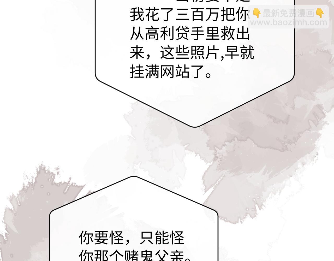 第8话 我要自救！(1/3)-第10话