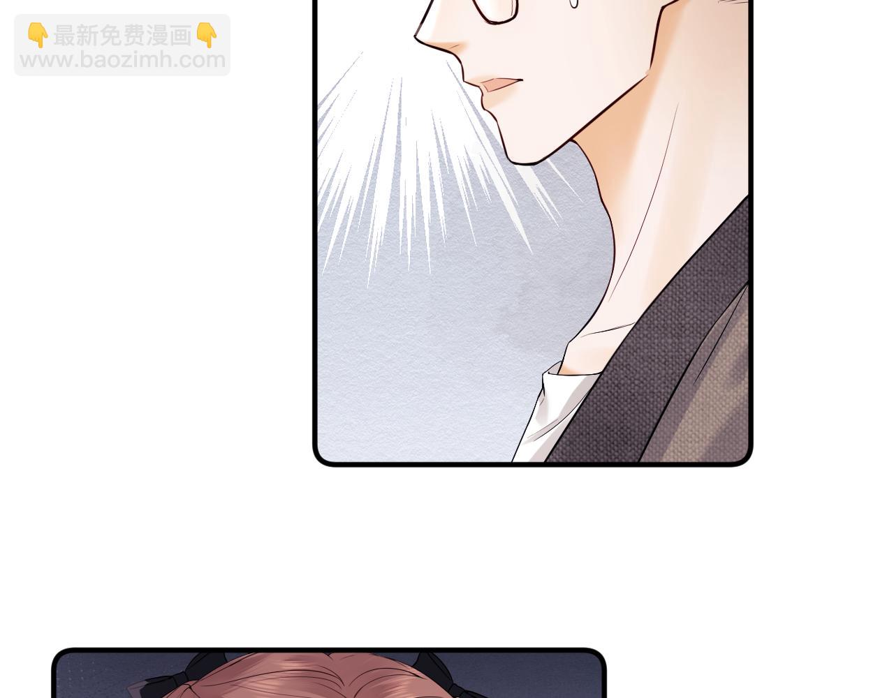 第8话 我要自救！(1/3)-第10话