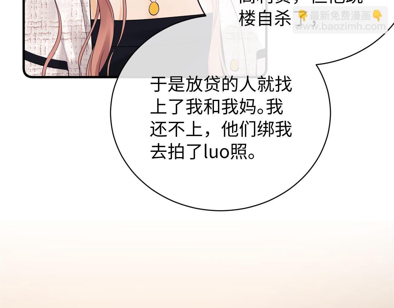 第8话 我要自救！(1/3)-第10话