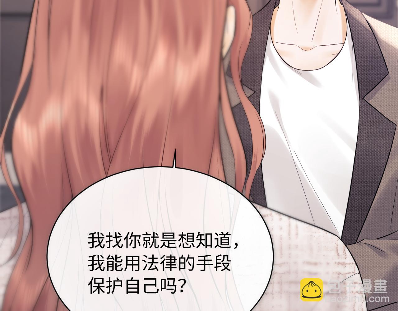 第8话 我要自救！(1/3)-第10话