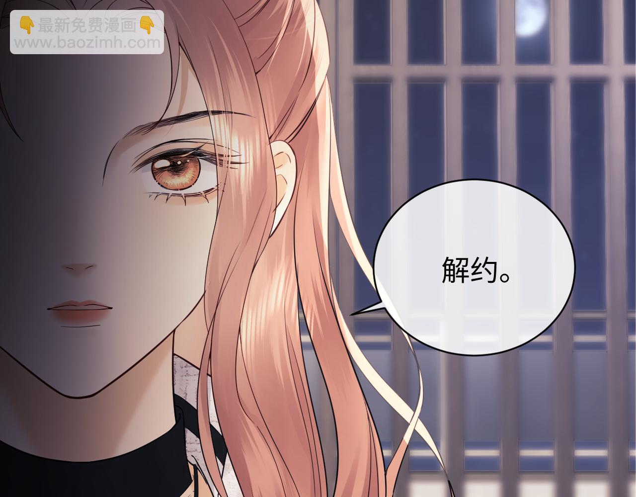 第8话 我要自救！(1/3)-第10话