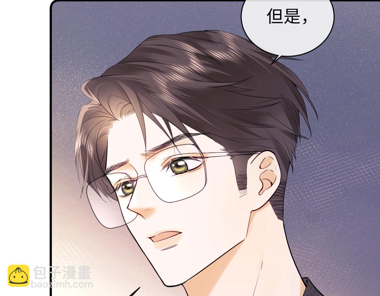 第8话 我要自救！(1/3)-第10话