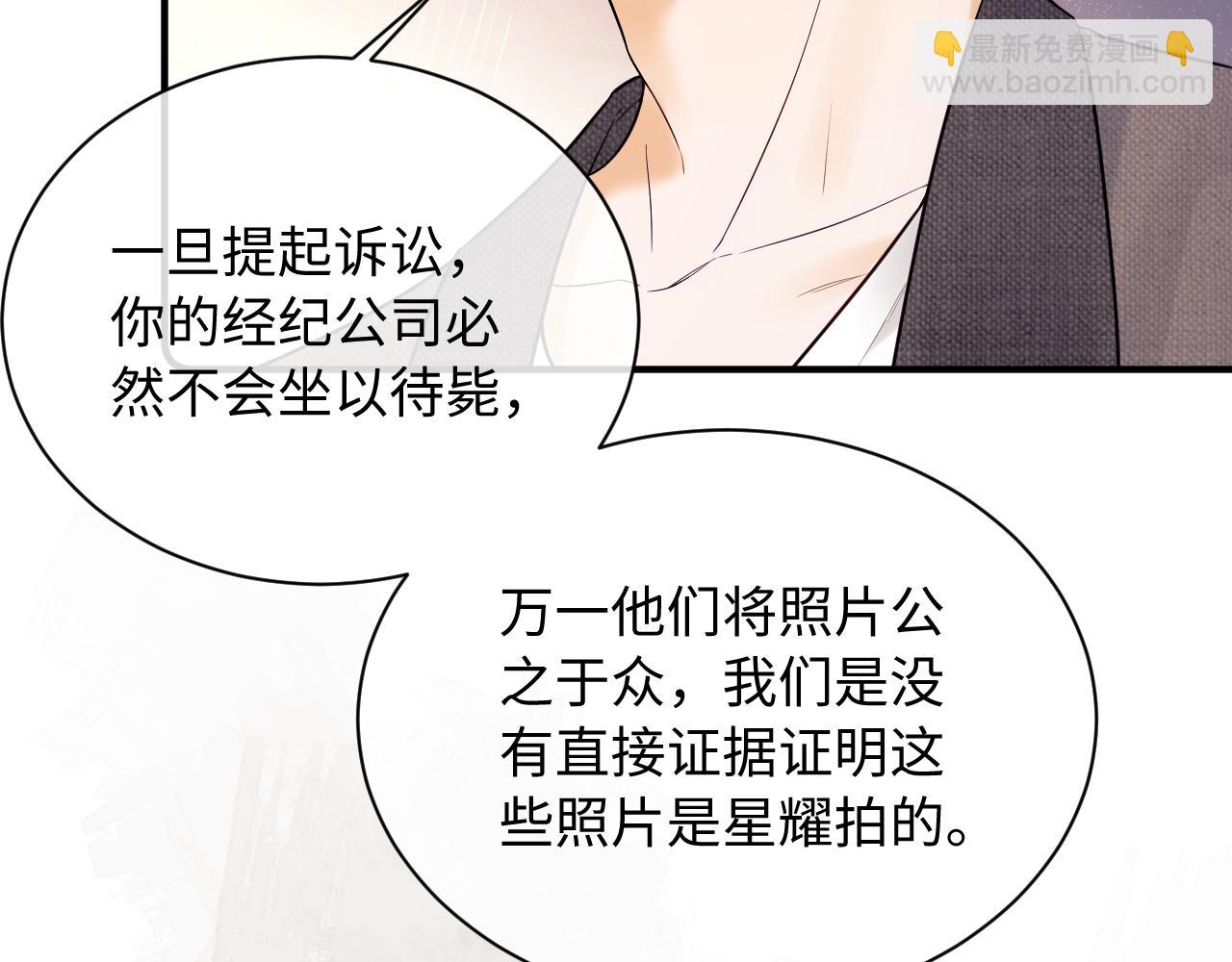 第8话 我要自救！(1/3)-第10话