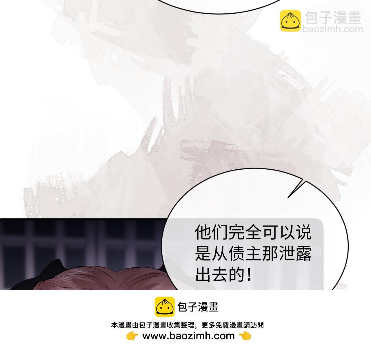 第8话 我要自救！(1/3)-第10话