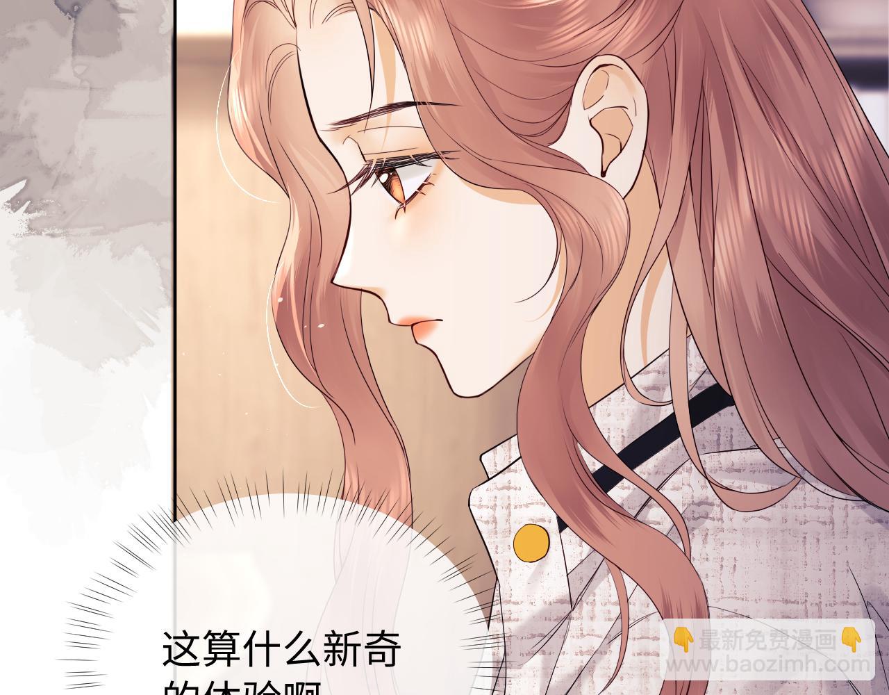 第8话 我要自救！(1/3)-第10话