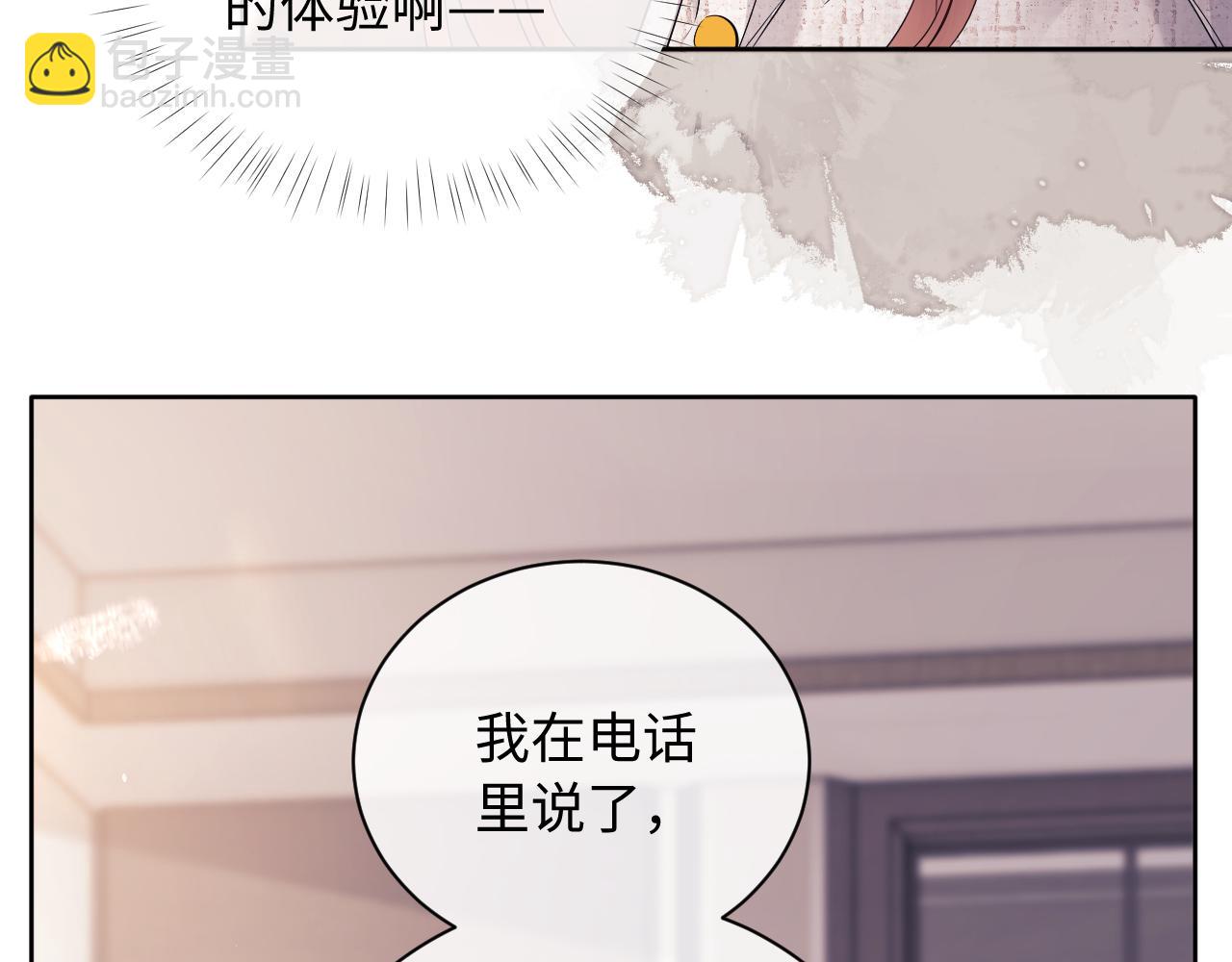 第8话 我要自救！(1/3)-第10话