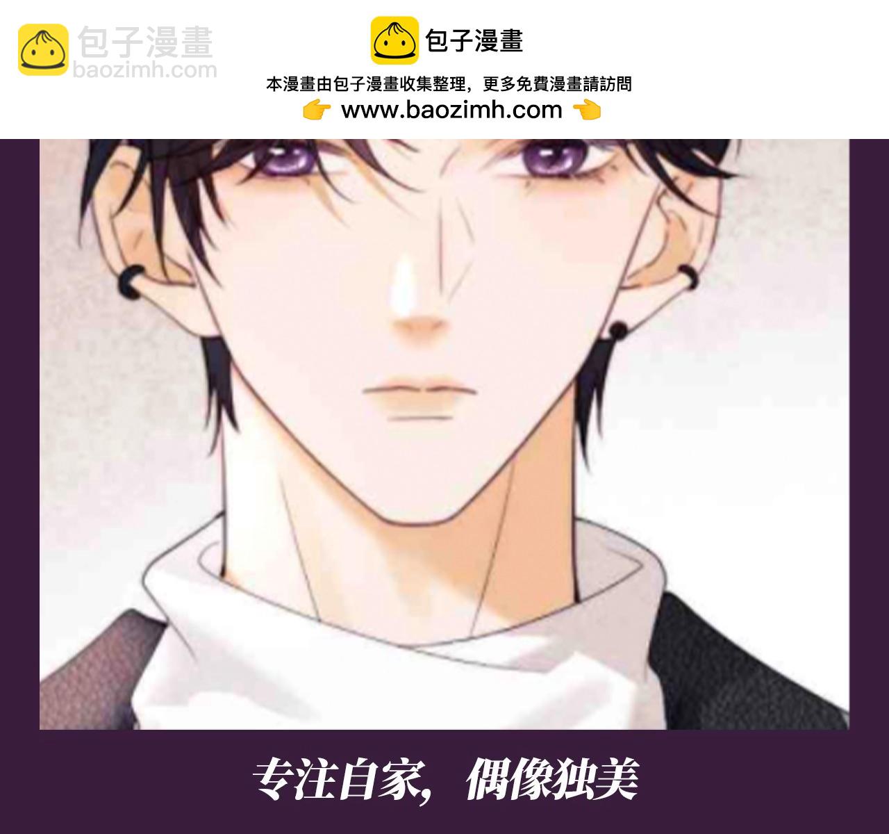 第63期 特别企划：弹幕里的粉丝-第92话