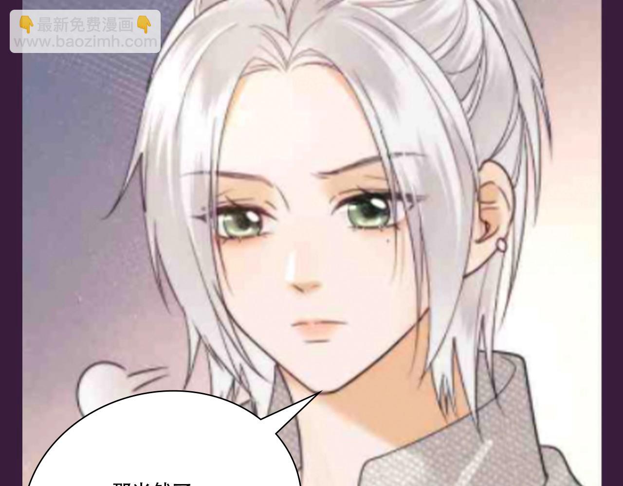 第64期 搞点事：综艺嘉宾访谈-第94话