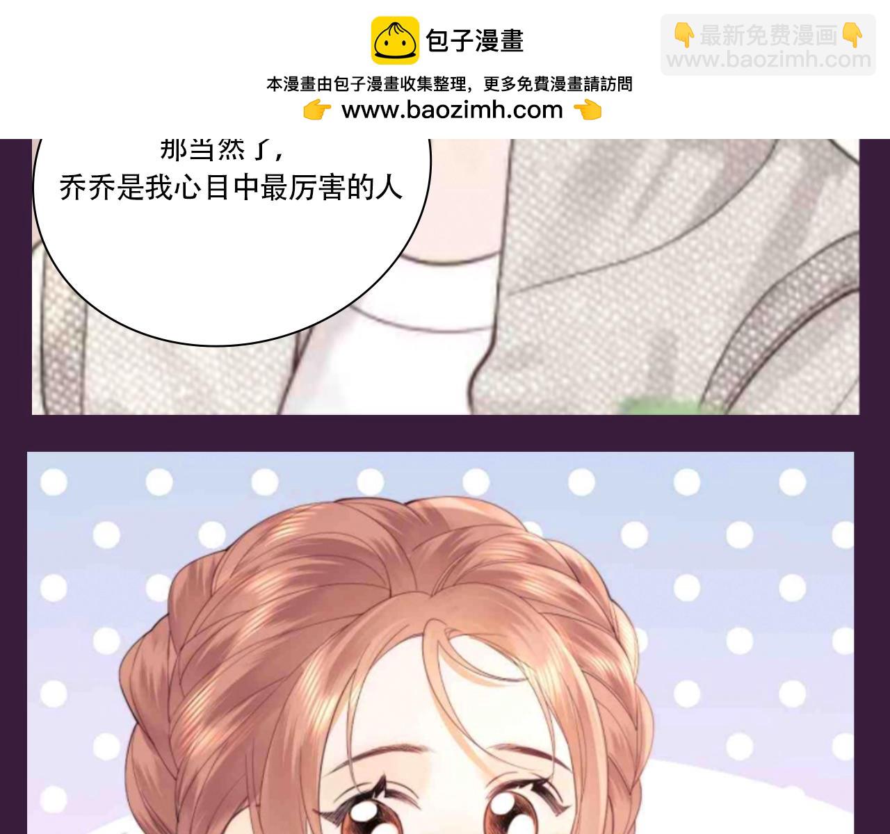 第64期 搞点事：综艺嘉宾访谈-第94话