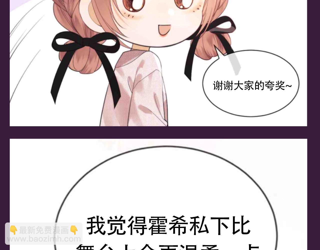 第64期 搞点事：综艺嘉宾访谈-第94话